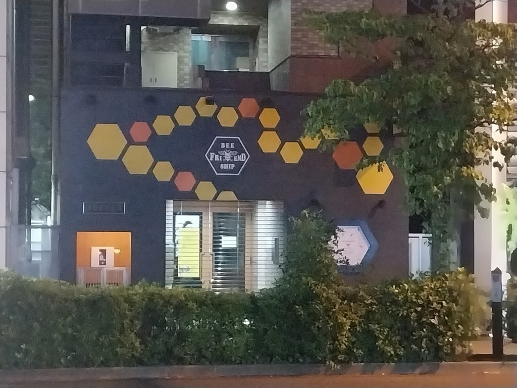 The Bee Friendship Cafe - photo taken the night before.