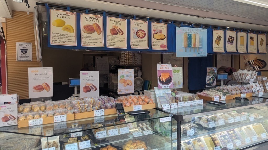 Nakamise-dori stall selling traditional treats