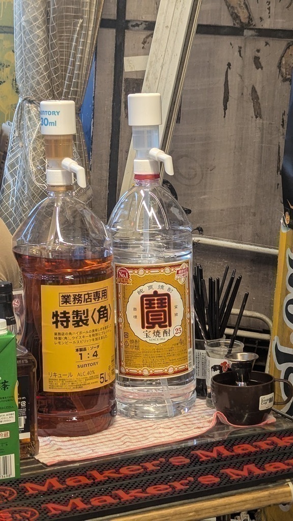 Shochu.