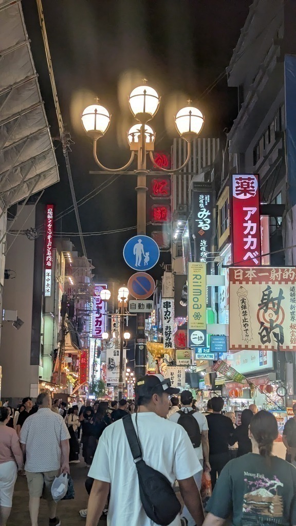 Dotonbori busy street at night.